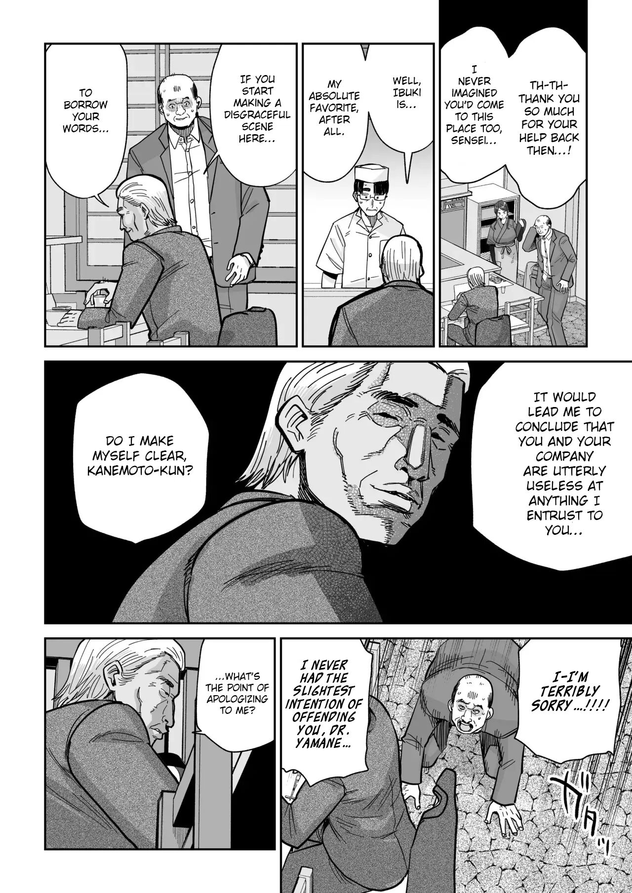 Hitozuma Kappou Chapter 2000 Page 33